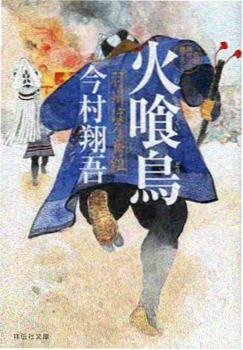 仙逆动漫第84集在线观看